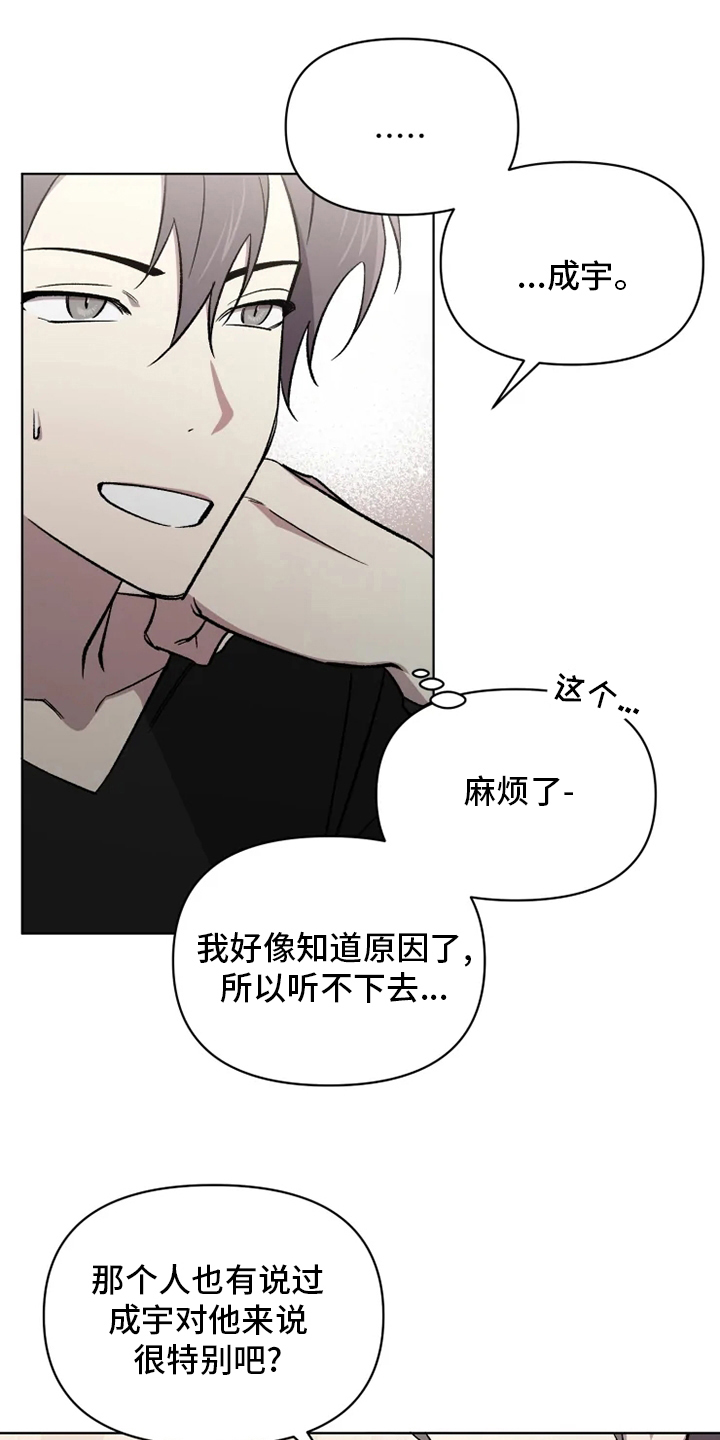 第55话10