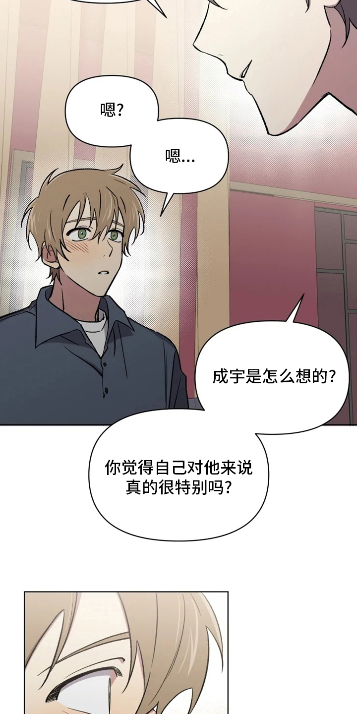 第55话11