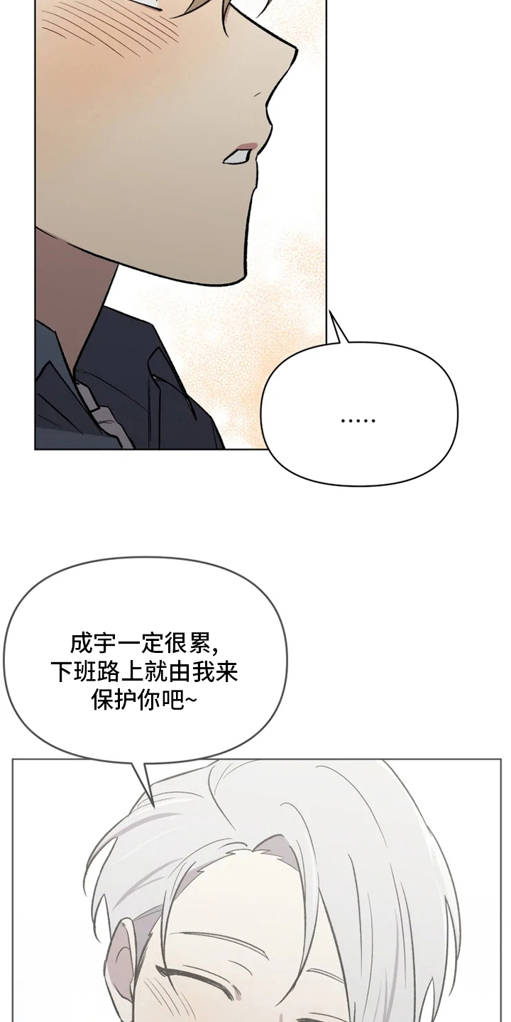 第55话12