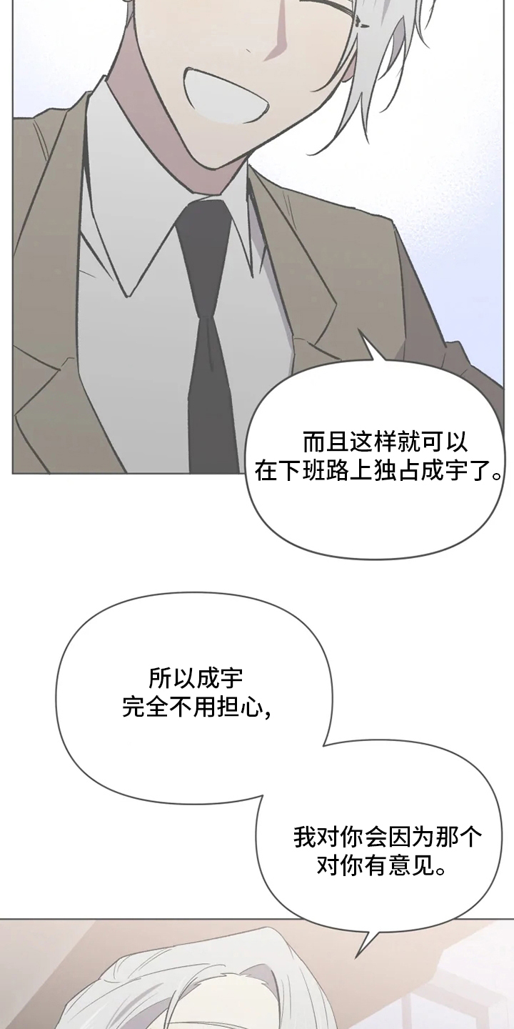 第55话13