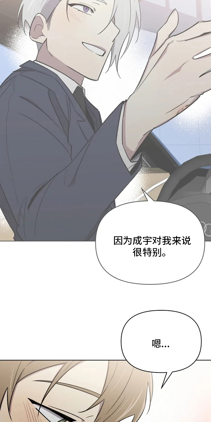 第55话14