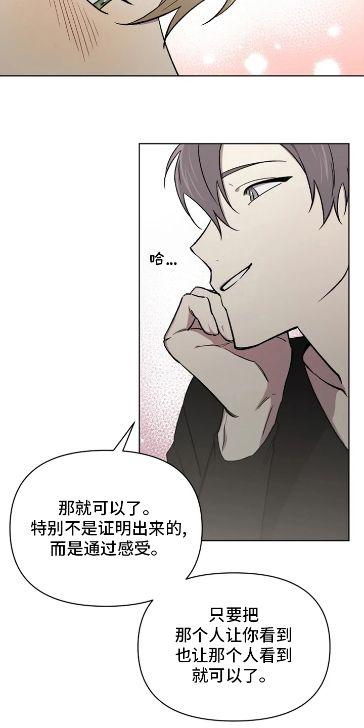 第55话15