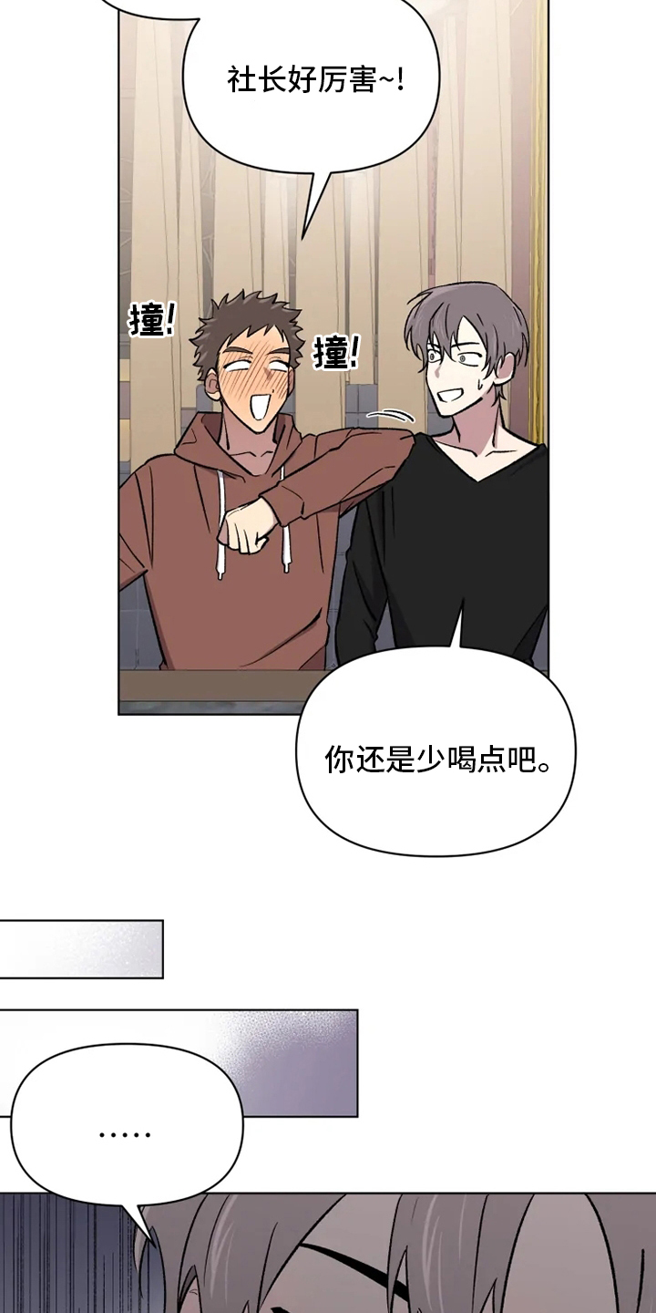 第55话17