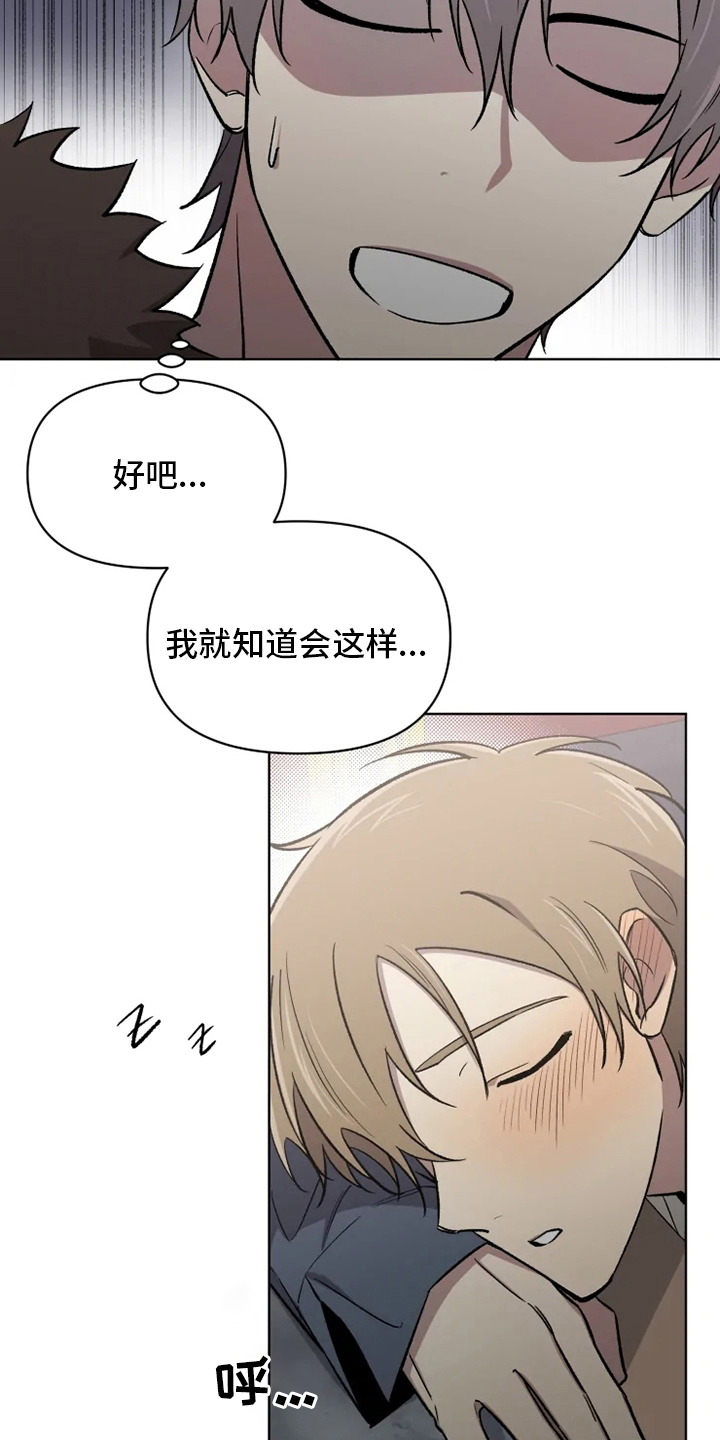第55话18