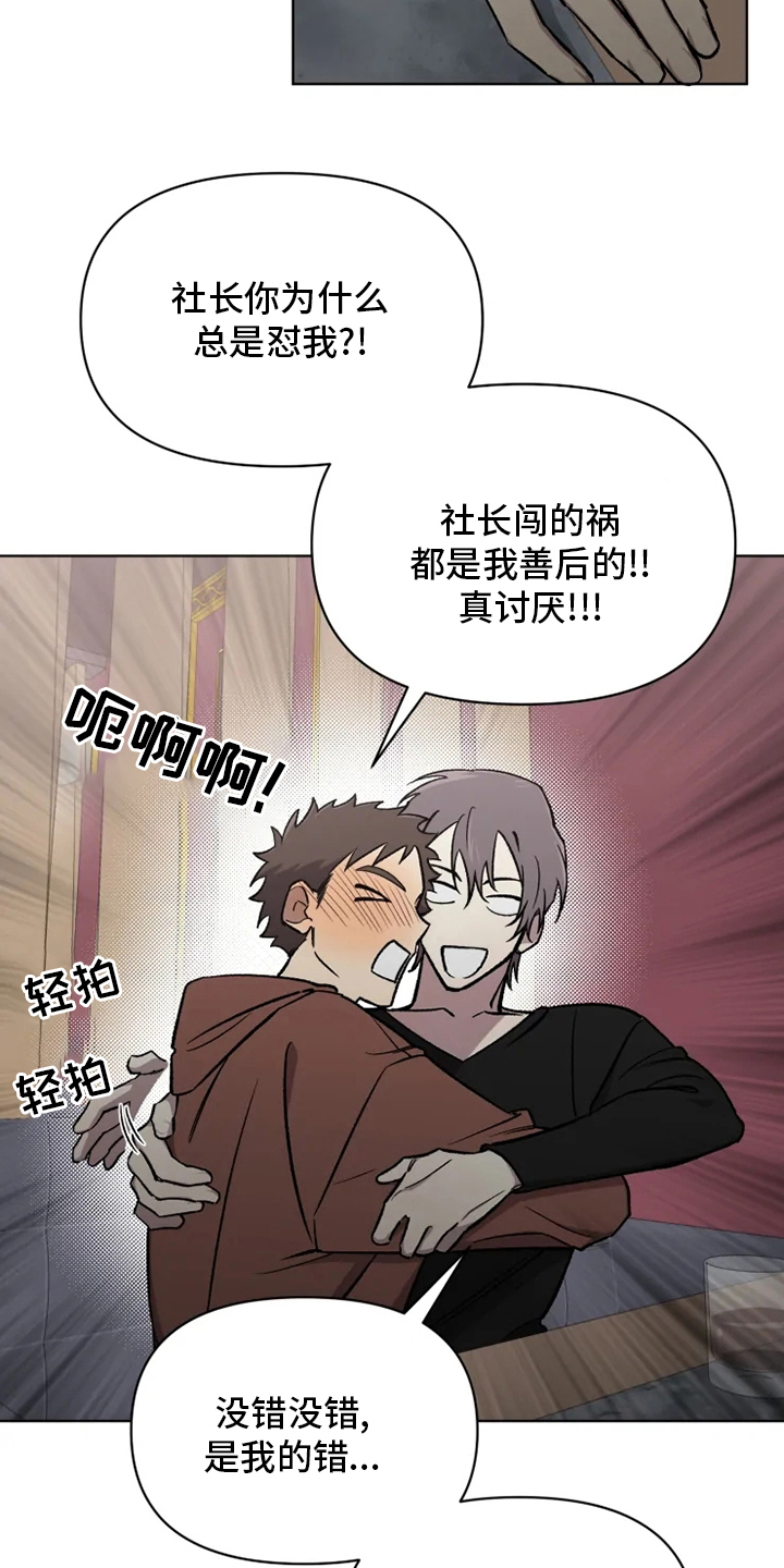 第55话19