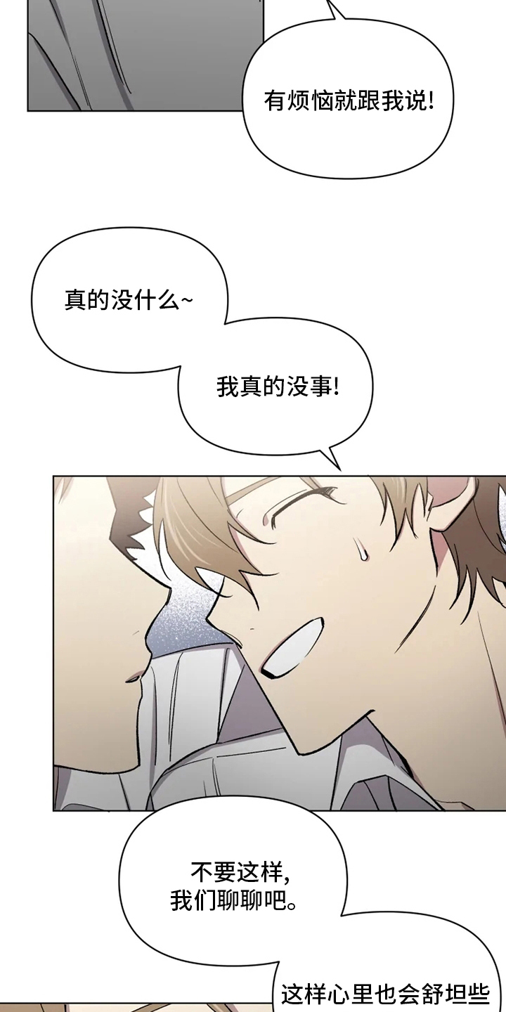 第55话2