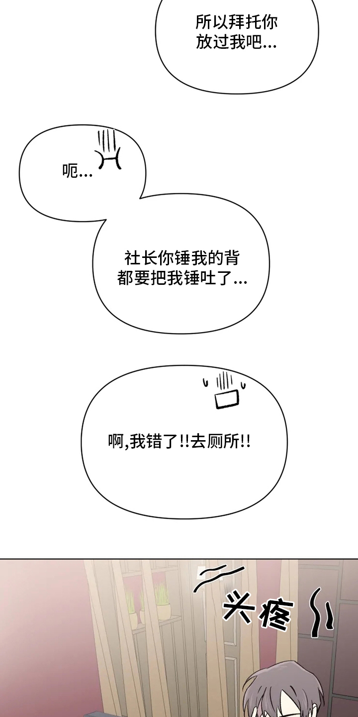 第55话20