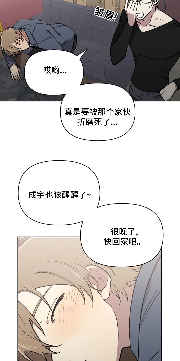 第55话21