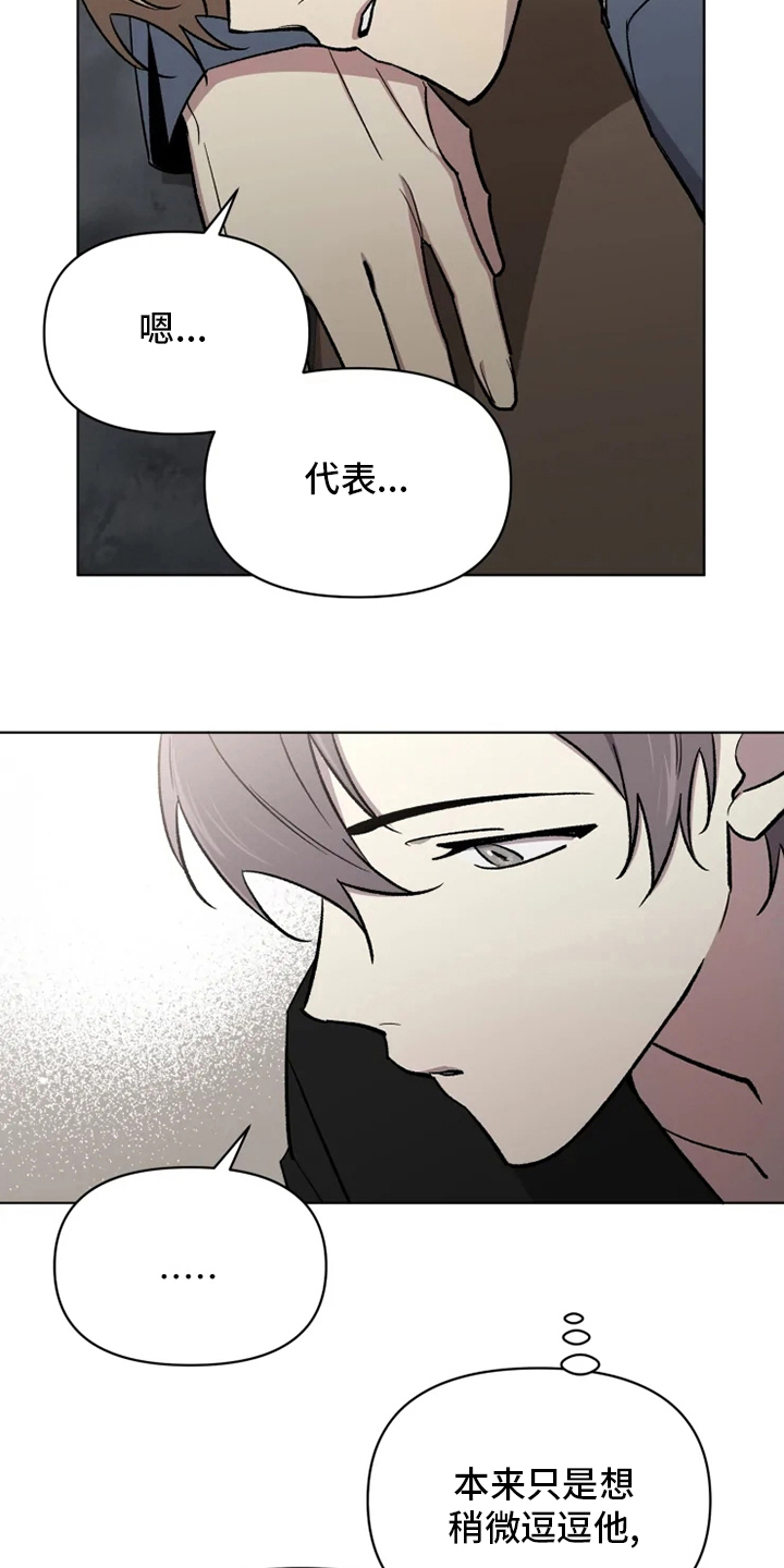 第55话22