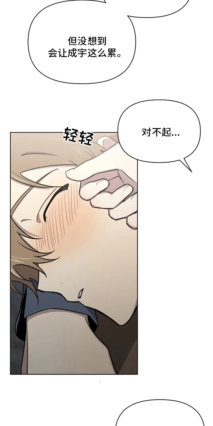 第55话23