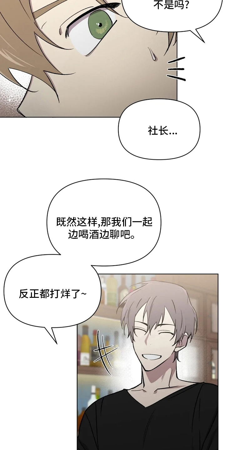 第55话3
