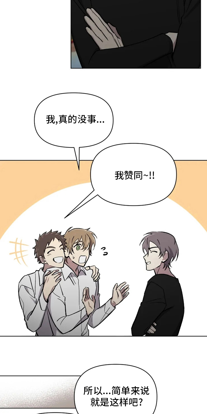 第55话4