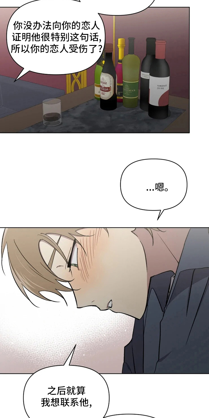第55话5