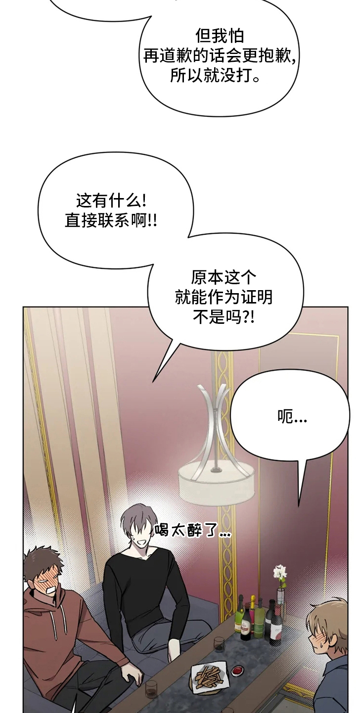 第55话6