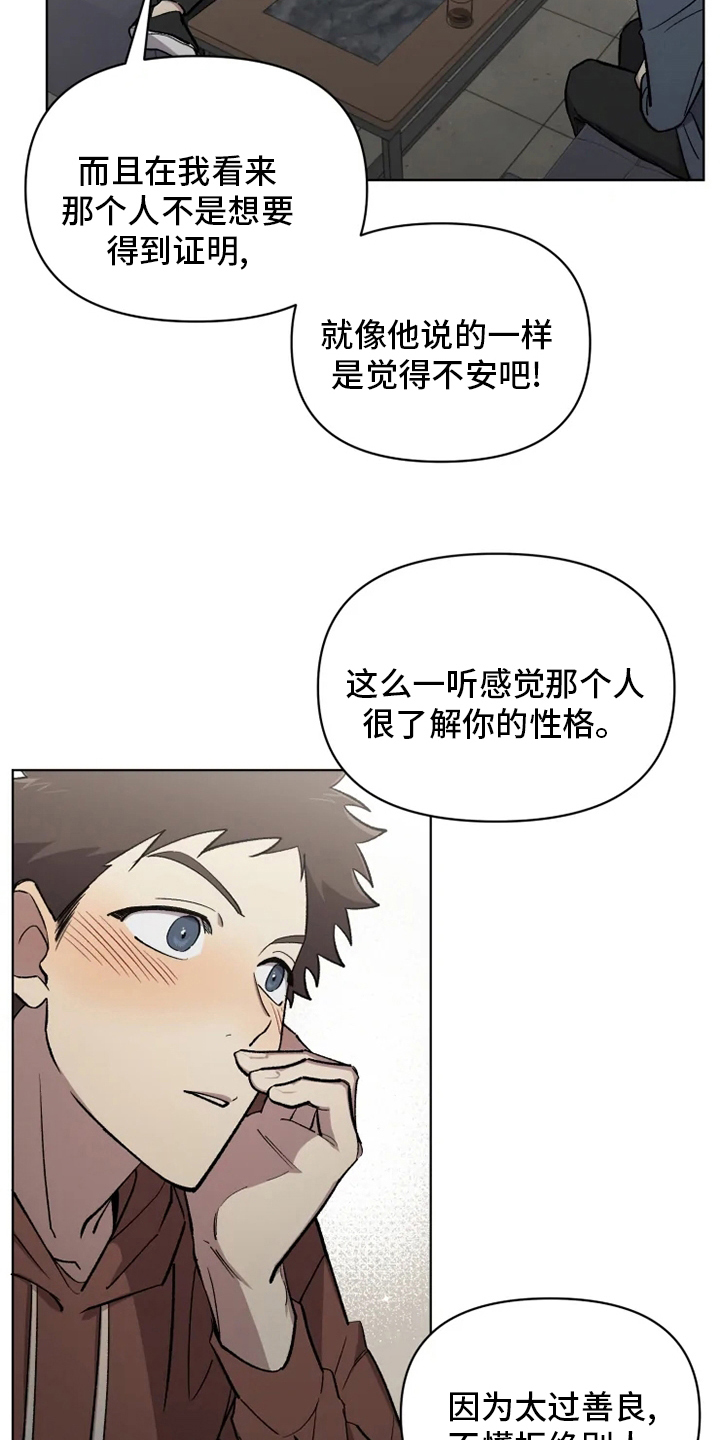 第55话7