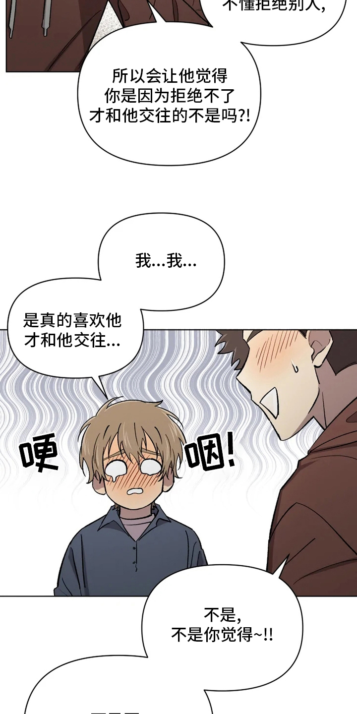 第55话8