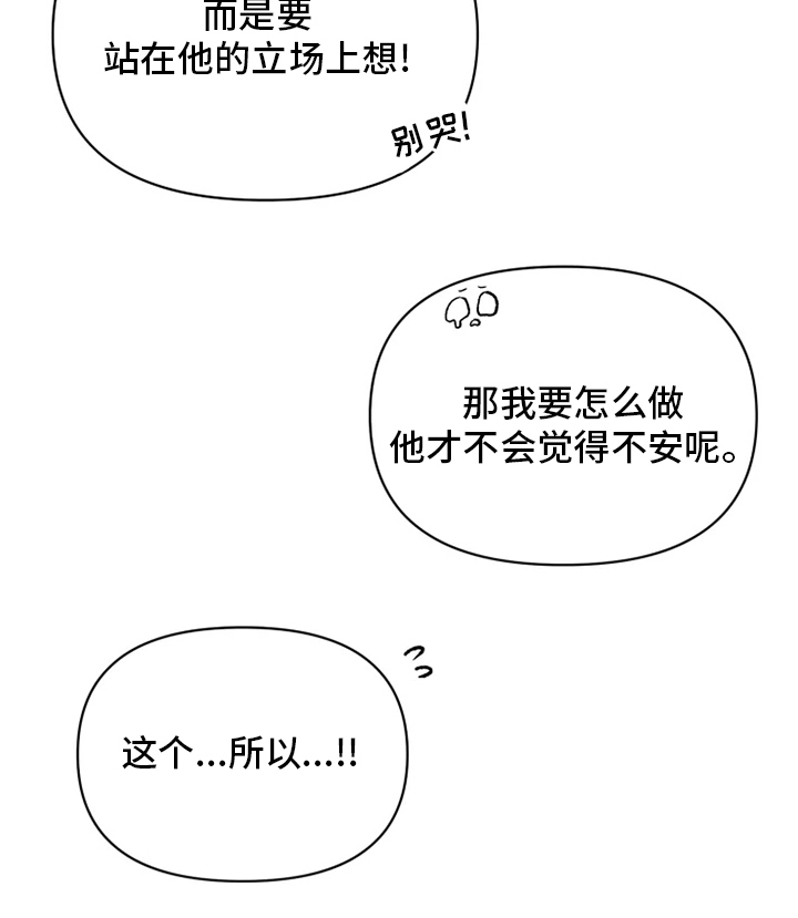 第55话9
