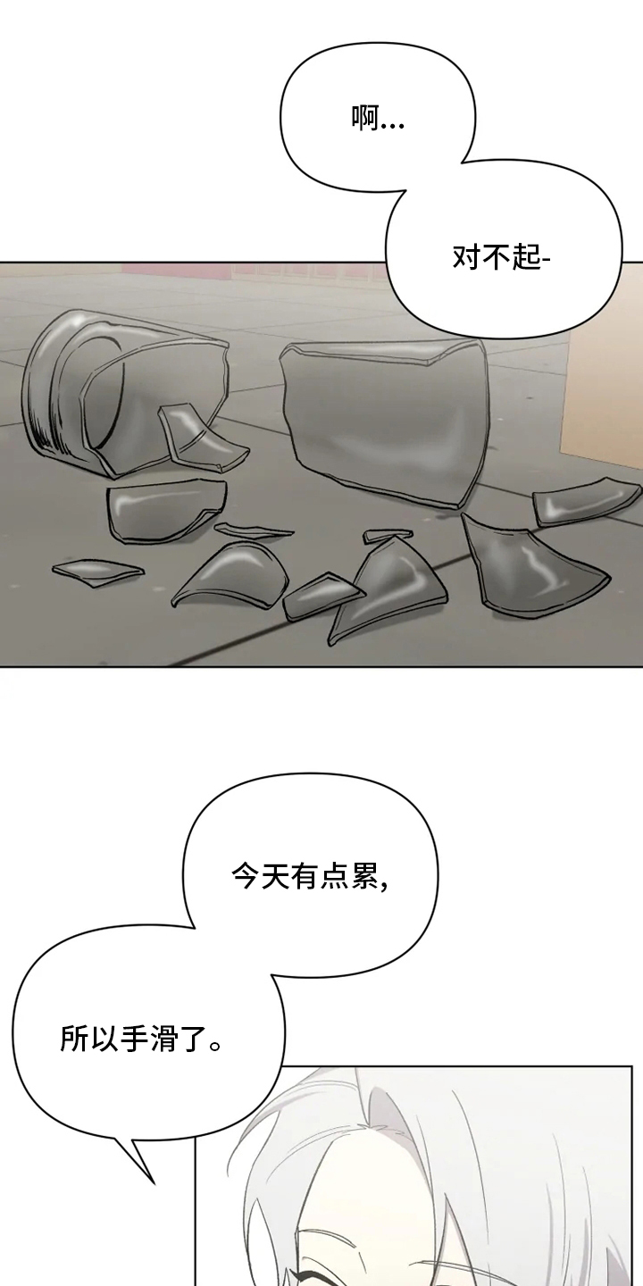 第54话0