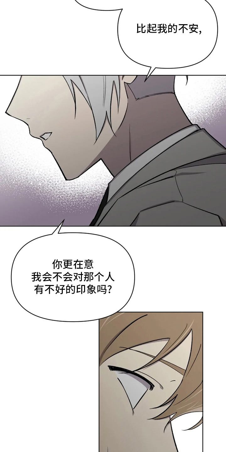 第54话10