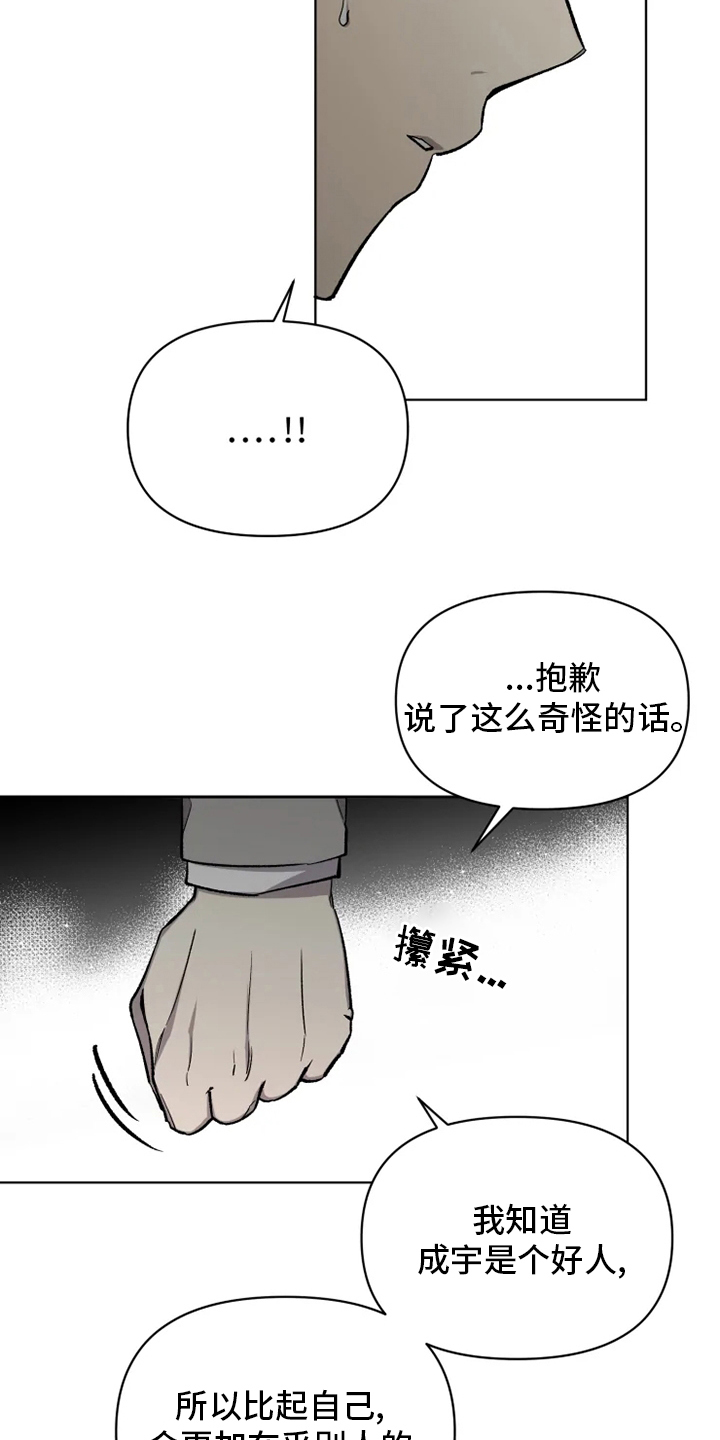 第54话11