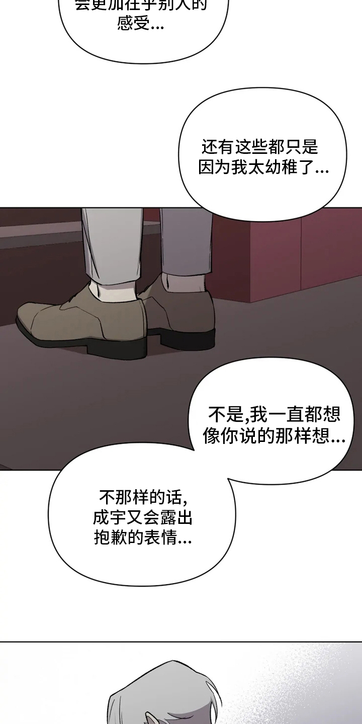 第54话12