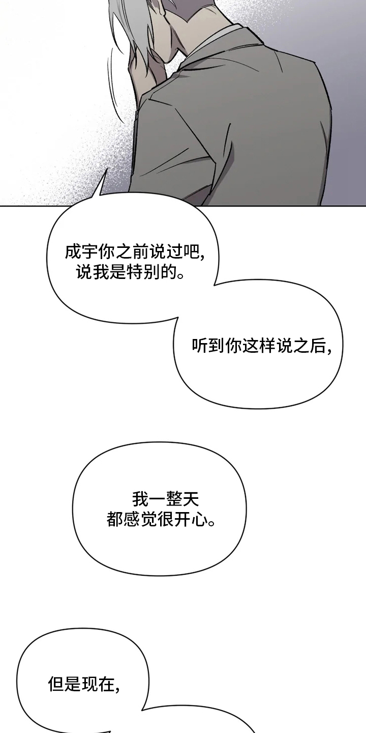 第54话13