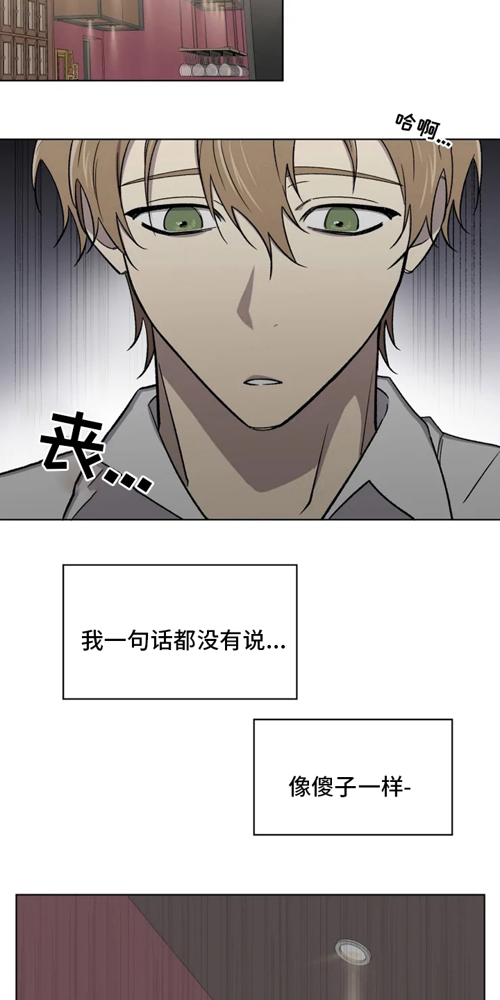 第54话17