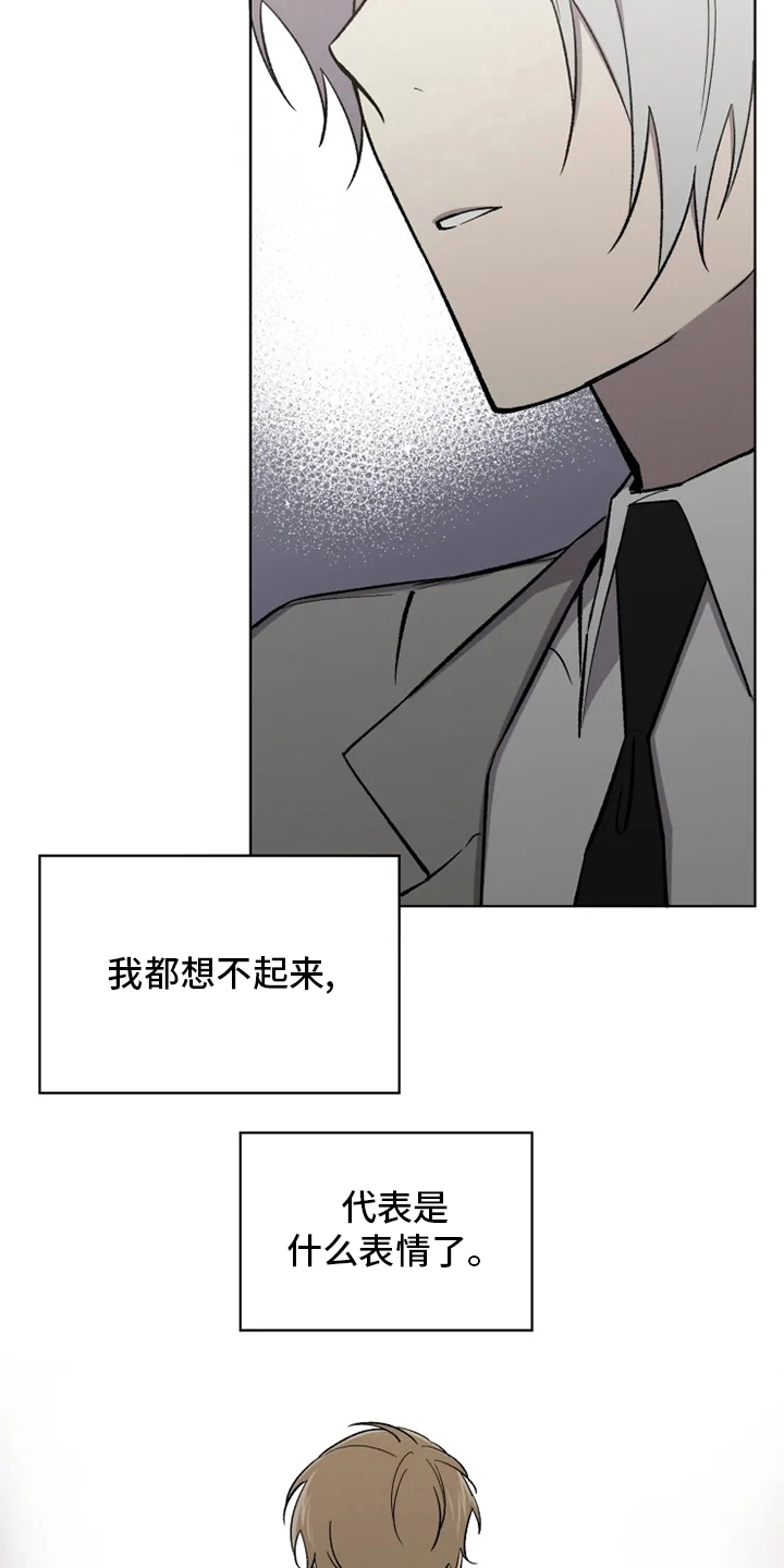 第54话19