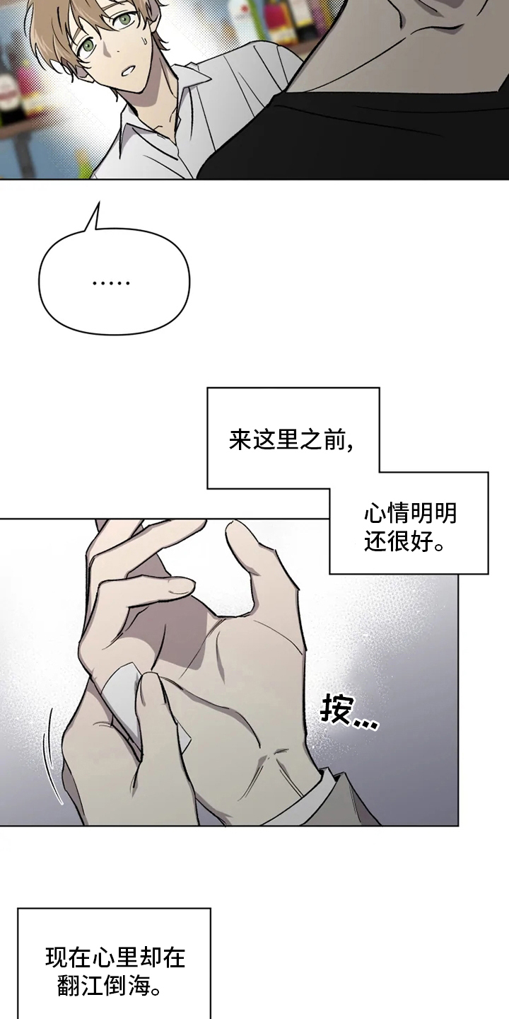第54话2