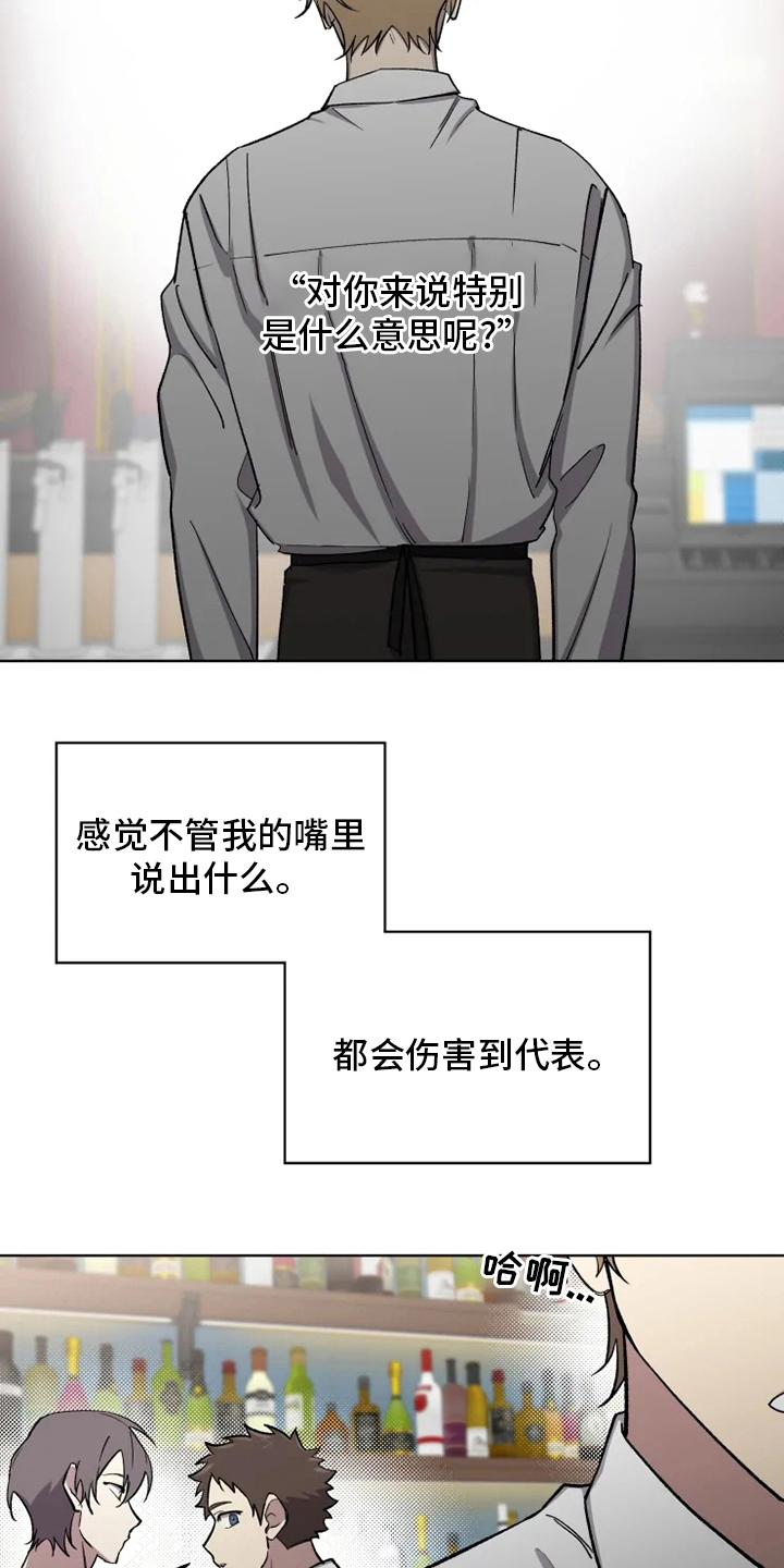 第54话20