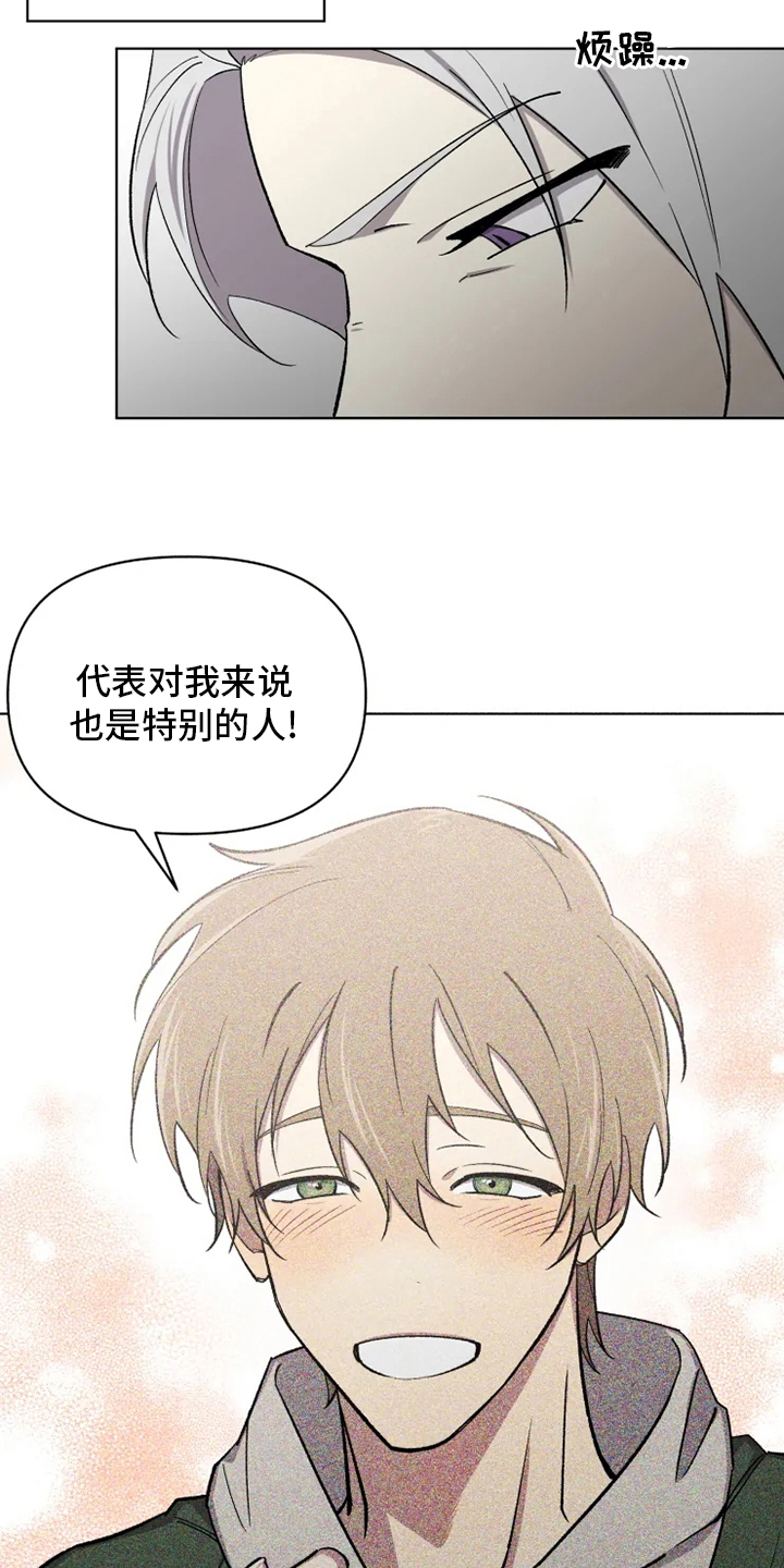 第54话3