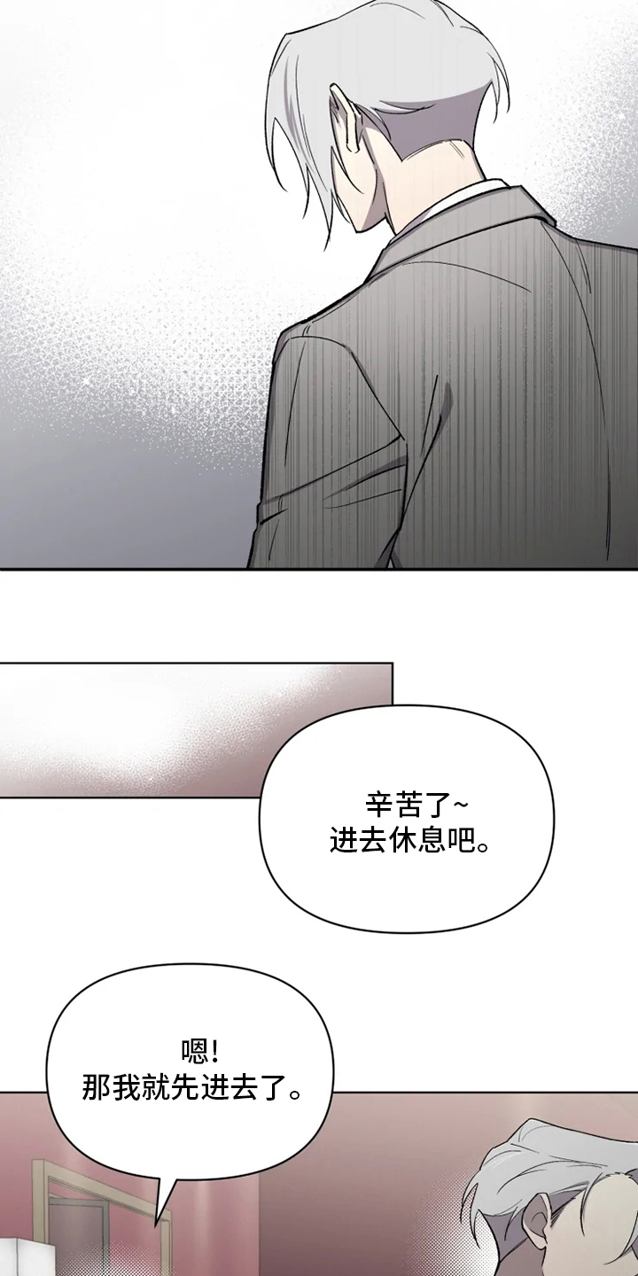 第54话5
