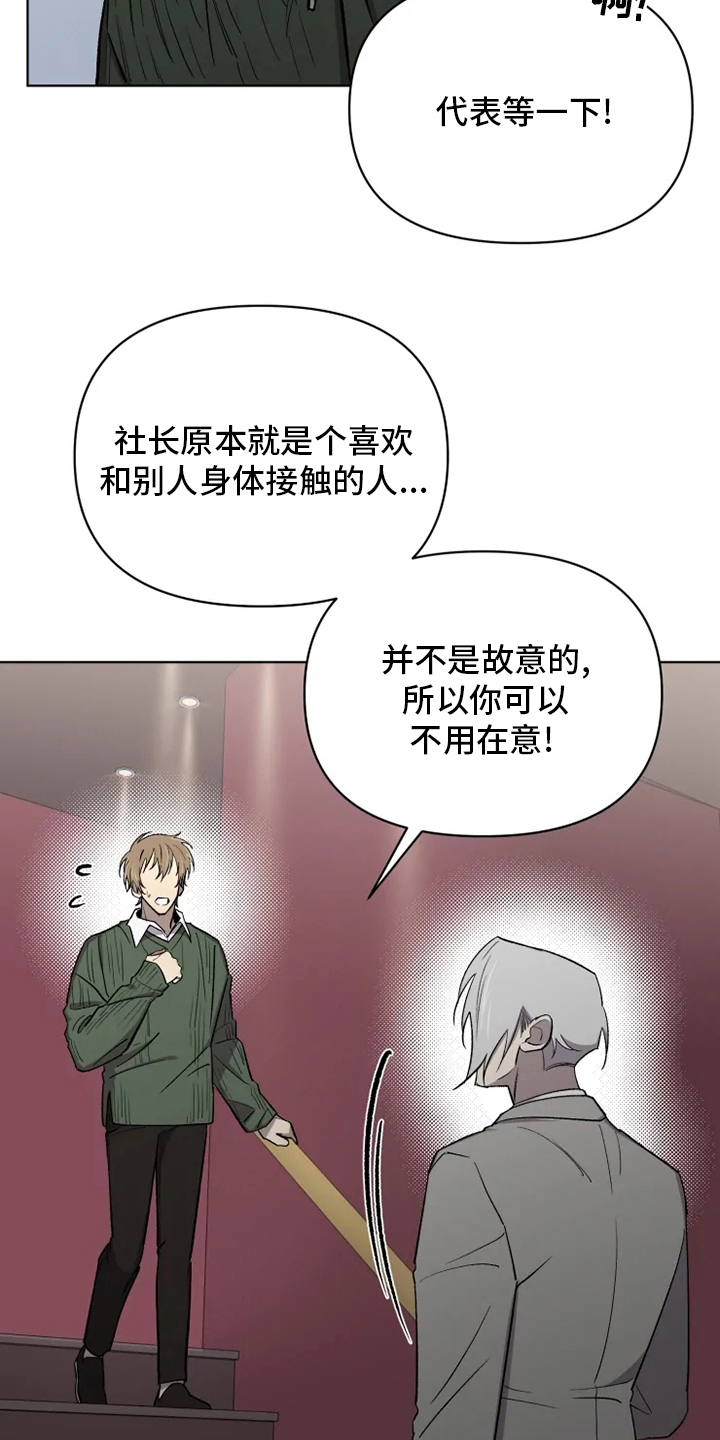 第54话7