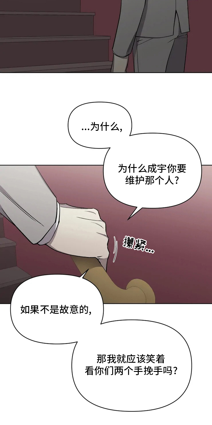 第54话8