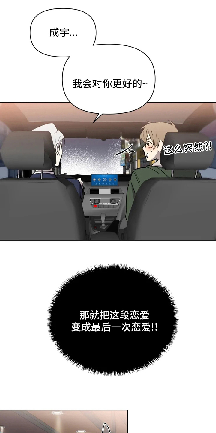 第53话0