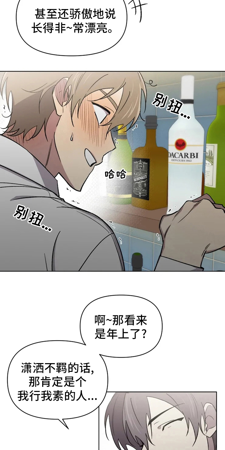 第53话11