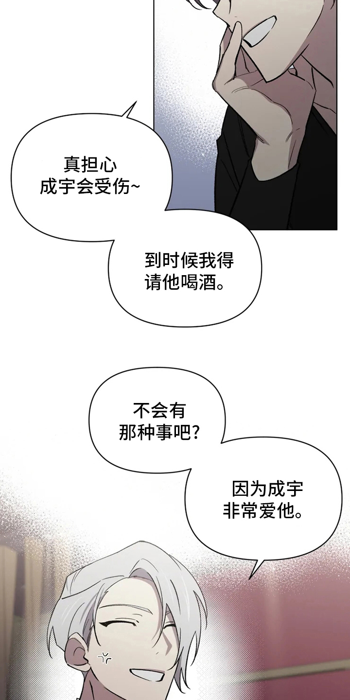 第53话12