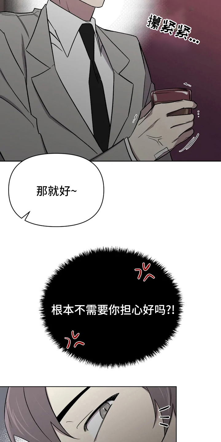 第53话13