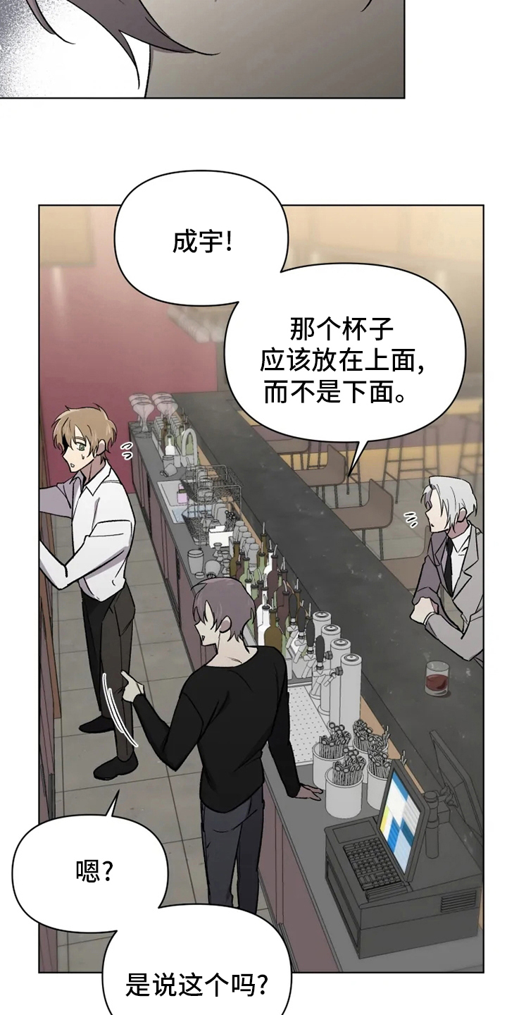 第53话14