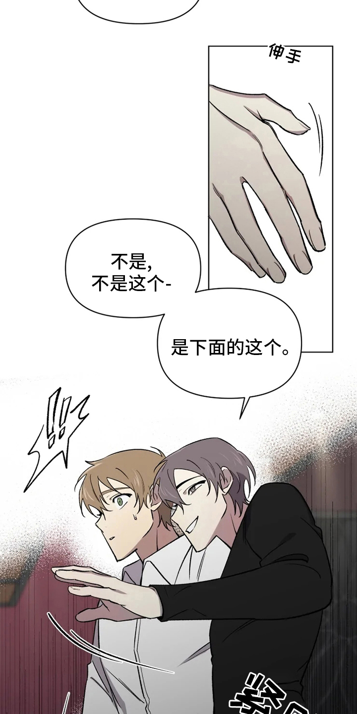 第53话15