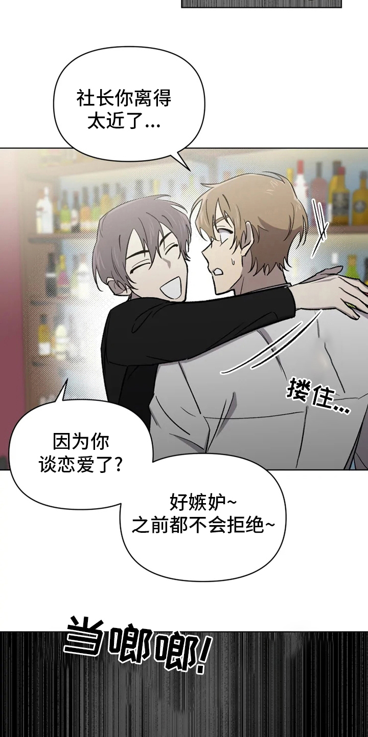 第53话17