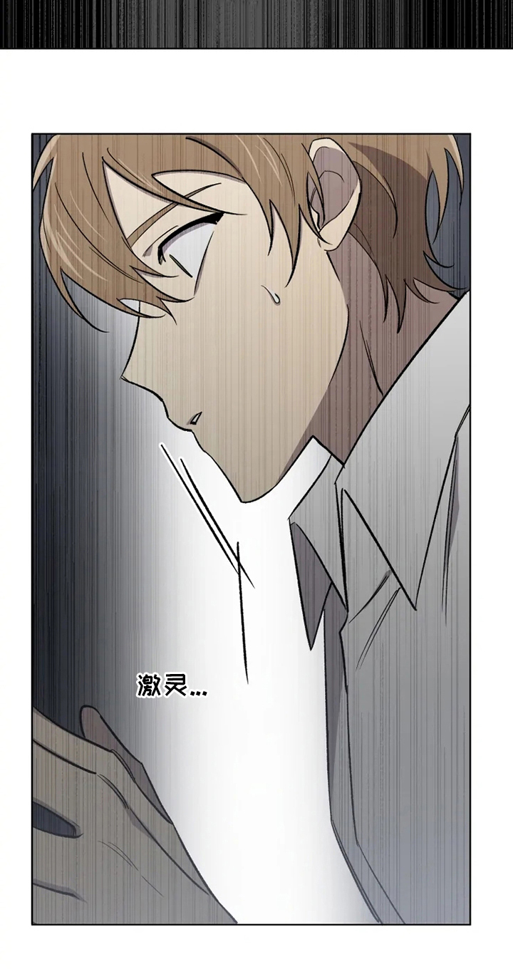 第53话18