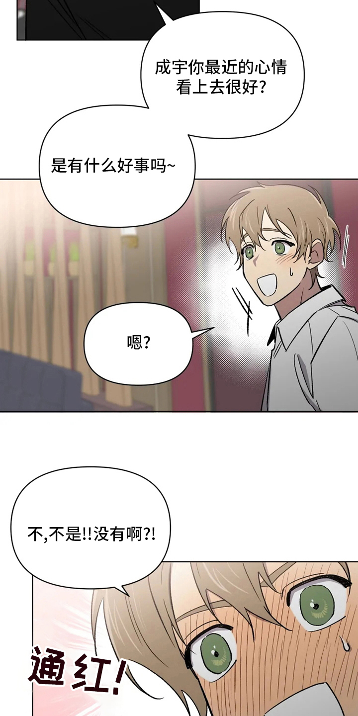 第53话2