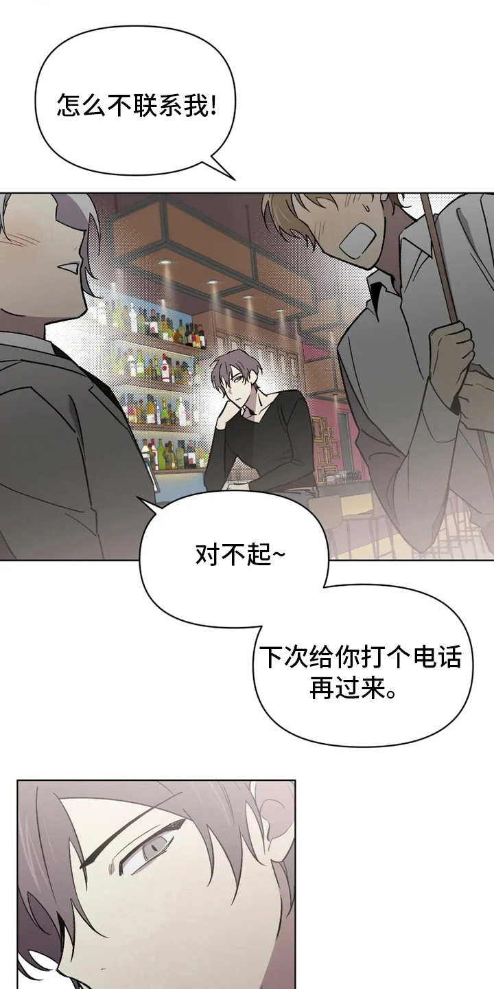 第53话8