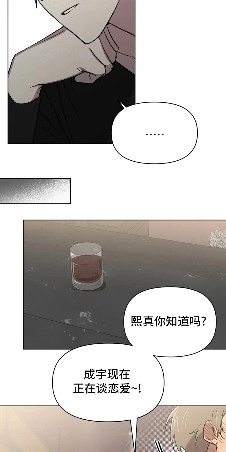 第53话9