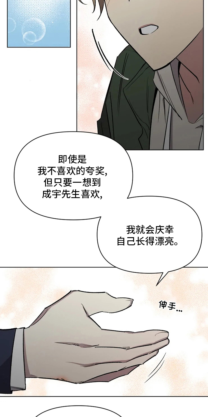 第52话10