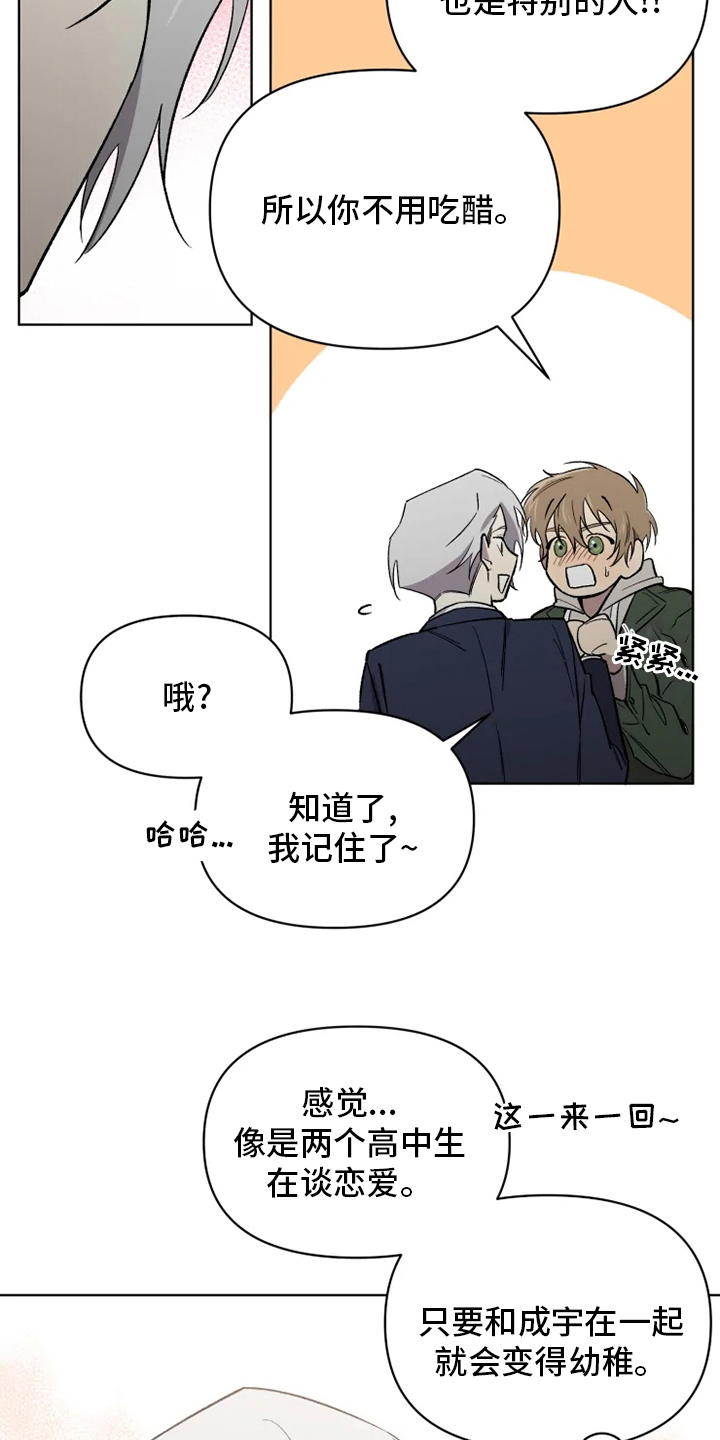 第52话14