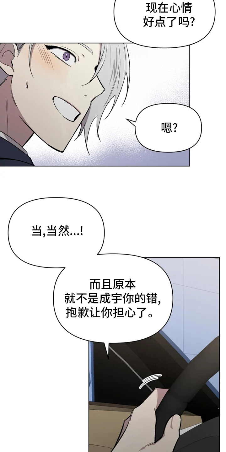 第52话2