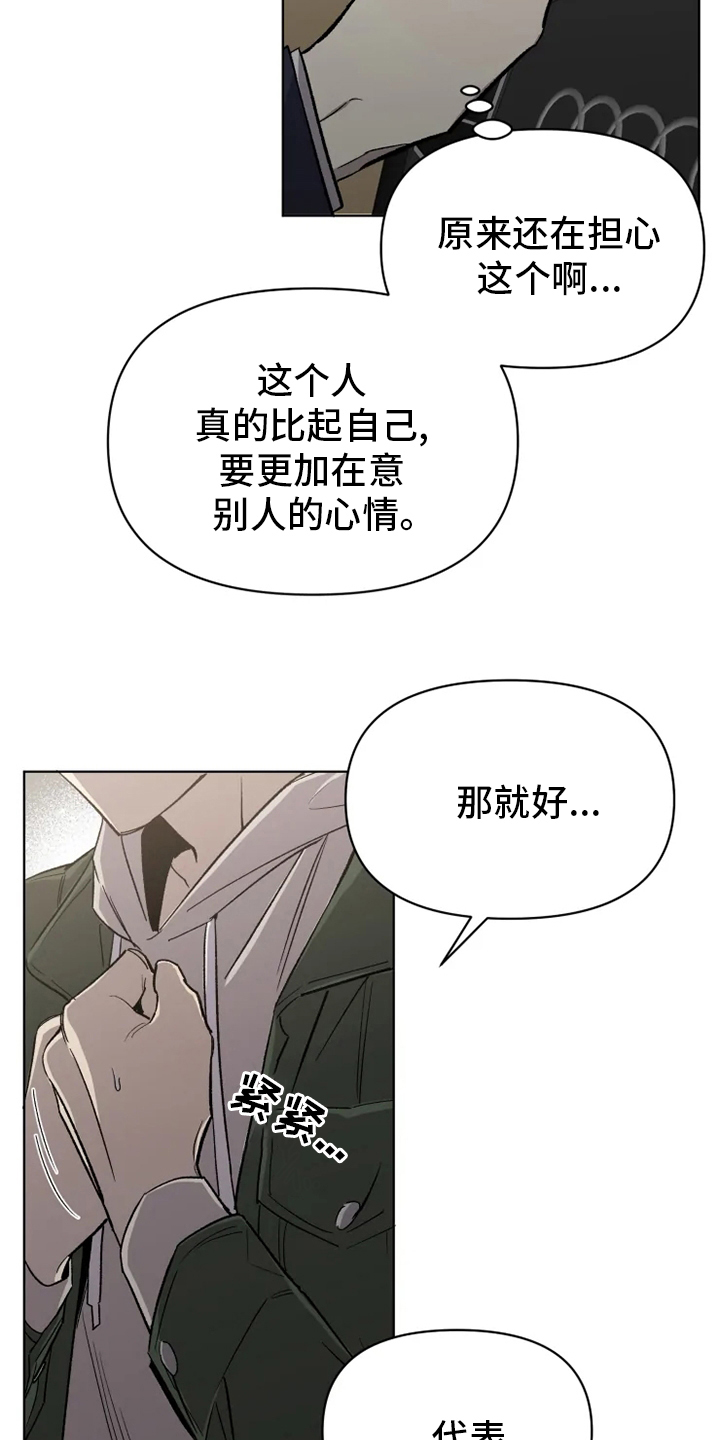 第52话3