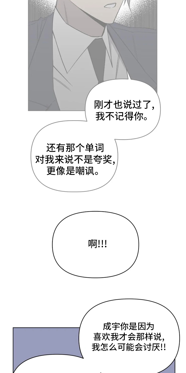 第52话6